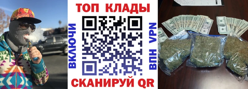 Купить наркоту Ростов-на-Дону Альфа ПВП  Бутират  Меф  МАРИХУАНА  COCAIN 