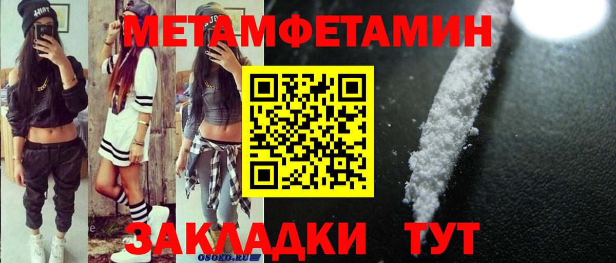АМФЕТАМИН 98% Ростов-на-Дону