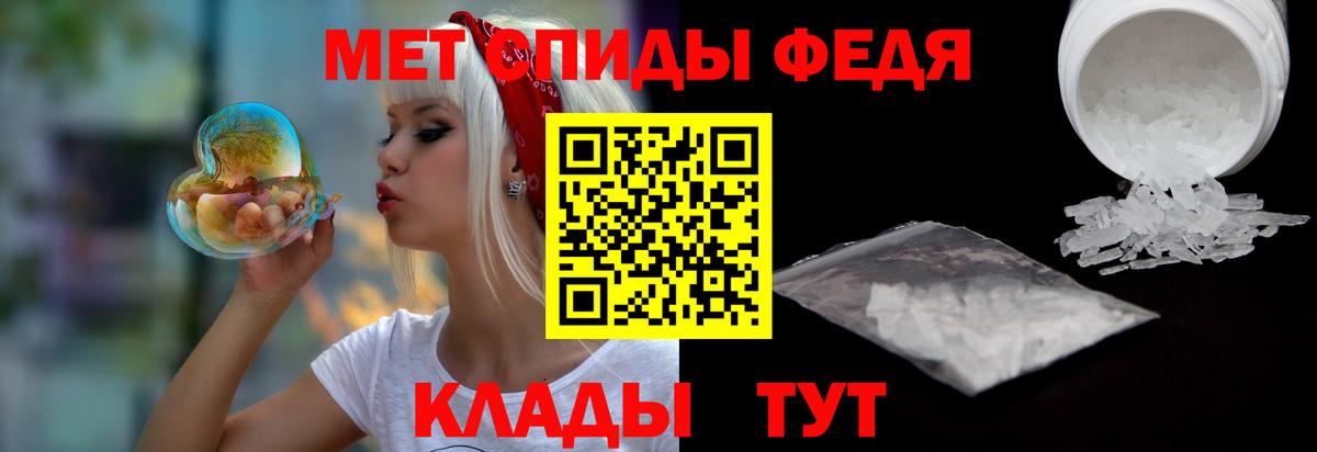 АМФ  АМФЕТАМИН  Вход с VPN  Ростов-на-Дону  Amphetamine 98% 