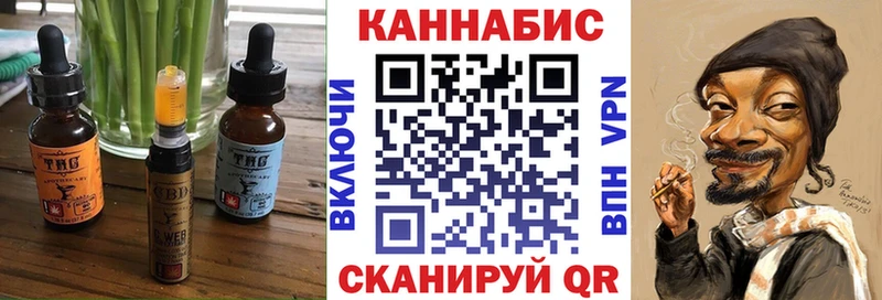 нарко площадка телеграм  наркотики  Ростов-на-Дону  Cannafood марихуана 