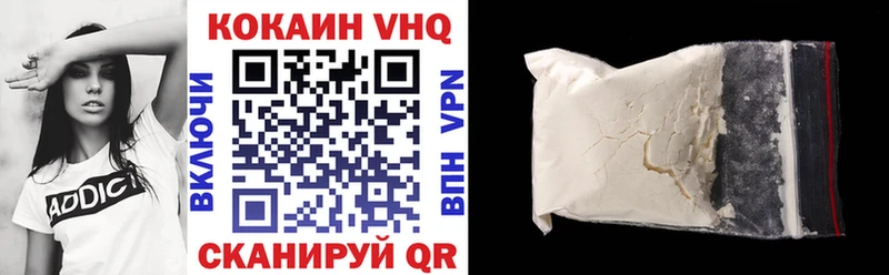 Кокаин Боливия  Ростов-на-Дону 