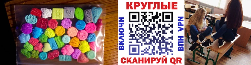 Ecstasy диски  omg tor  Ростов-на-Дону 
