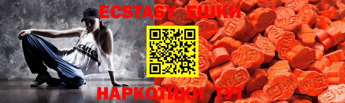 Ecstasy  Экстази Дубай  ЭКСТАЗИ 99%  закладки  Ростов-на-Дону  hydra зеркало  Вход с VPN 