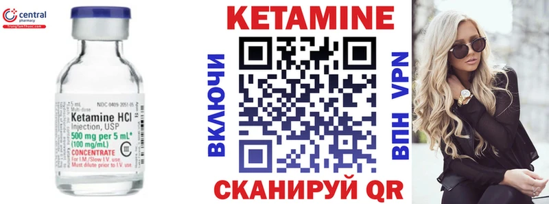 Кетамин ketamine  Ростов-на-Дону 