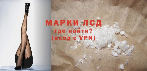 стафф Навашино