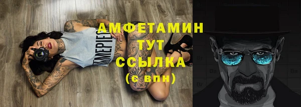 MESCALINE Надым