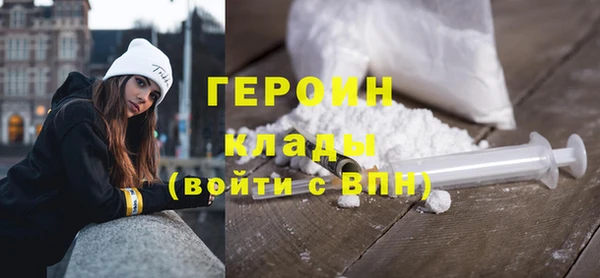 MESCALINE Надым