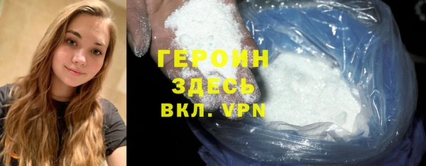 MESCALINE Надым