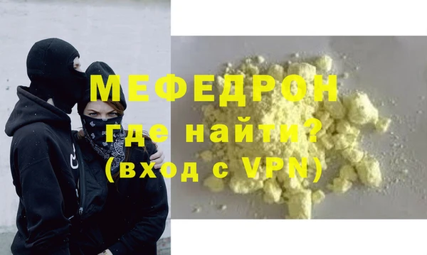 стафф Навашино