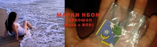 MESCALINE Надым