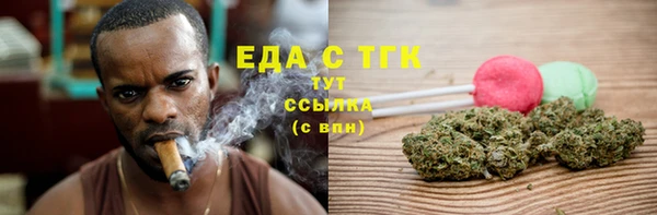 MESCALINE Надым