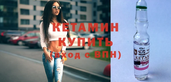 стафф Навашино
