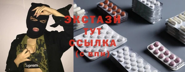 стафф Навашино