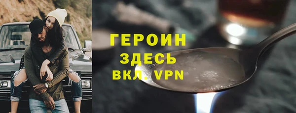 стафф Навашино