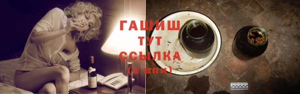 стафф Навашино