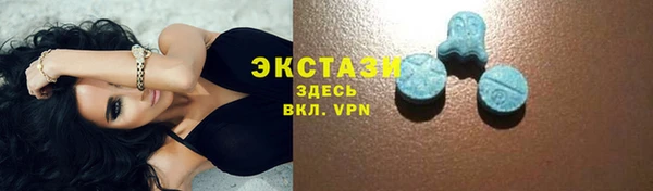 стафф Навашино