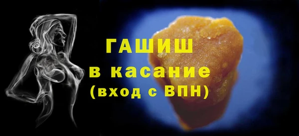 стафф Навашино