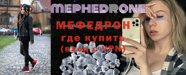 MESCALINE Надым