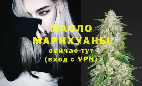 MESCALINE Надым