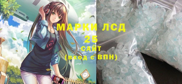 MESCALINE Надым