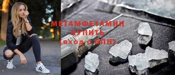 стафф Навашино