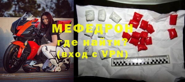 стафф Навашино