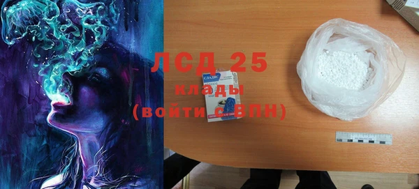 стафф Навашино
