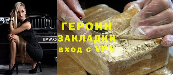 MESCALINE Надым