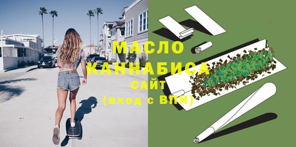 стафф Навашино