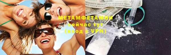 MESCALINE Надым