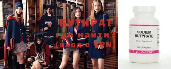 MESCALINE Надым