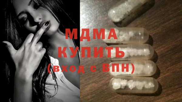 MESCALINE Надым