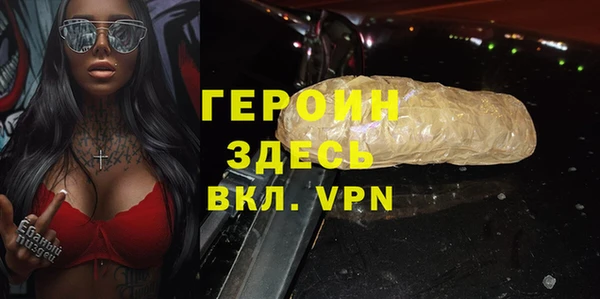 MESCALINE Надым