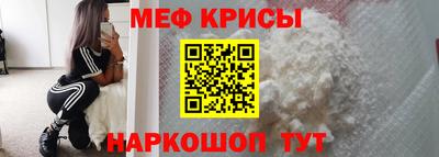 бутират Волгодонск