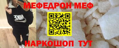 бутират Волгодонск