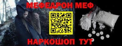 прущие грибы Волжский
