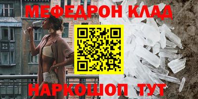 прущие грибы Волжский