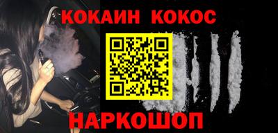 ALPHA-PVP Волжск