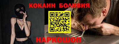 бутират Волгодонск