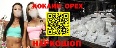 ALPHA-PVP Волжск