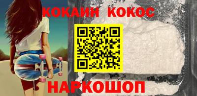 бутират Волгодонск