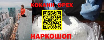 бутират Волгодонск
