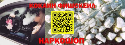 ALPHA-PVP Волжск