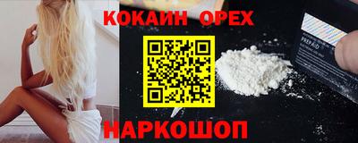 прущие грибы Волжский