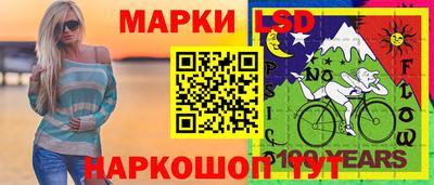 бутират Волгодонск