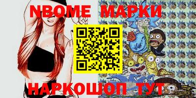 ALPHA-PVP Волжск