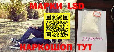 прущие грибы Волжский