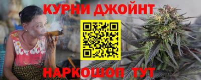 бутират Волгодонск