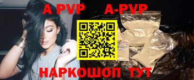 прущие грибы Волжский