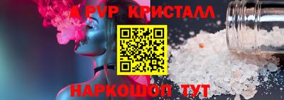 прущие грибы Волжский